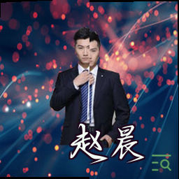 赵晨