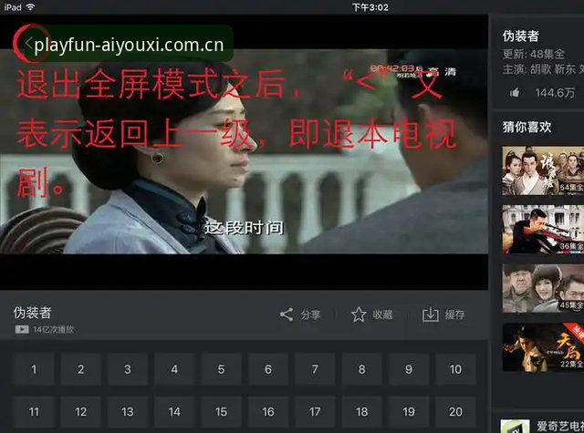 爱游戏一键登录 爱游戏一键登录功能迎来全新升级,最新版本体验报告出炉