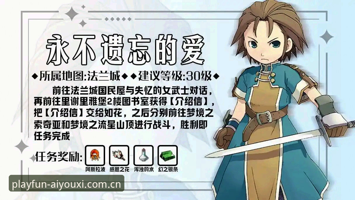 爱游戏官网首页 爱游戏官网首页与第三方下载站:v2.1.0版本的体验差距有多大?实战对比